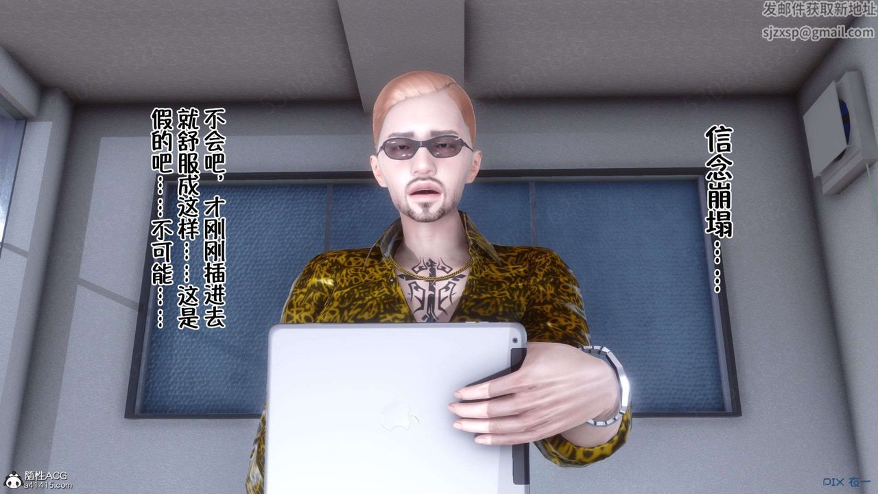 [3D]侍奉女神第30话