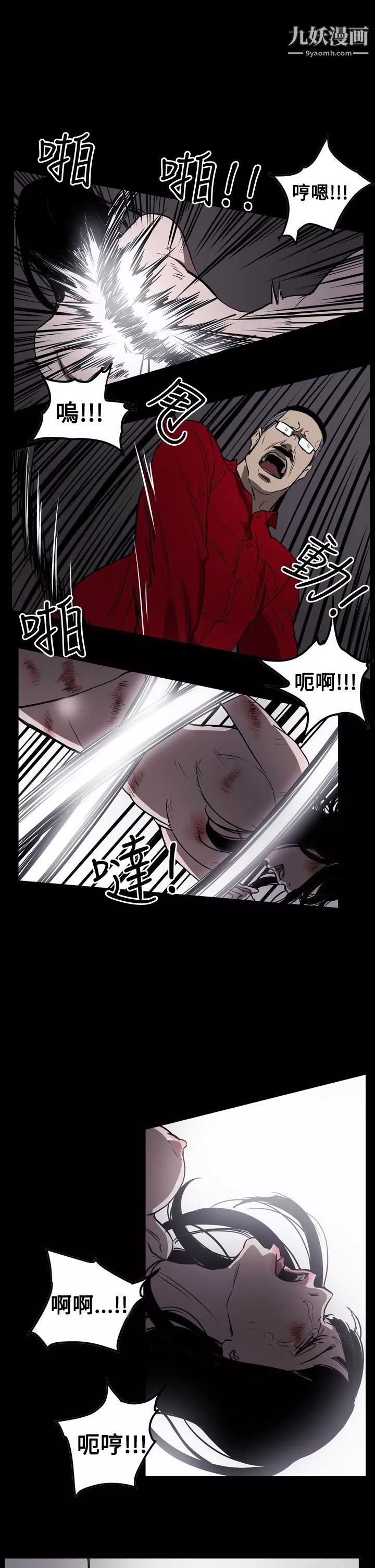 ACE:禁斷的詐欺之夜第2季-第29話