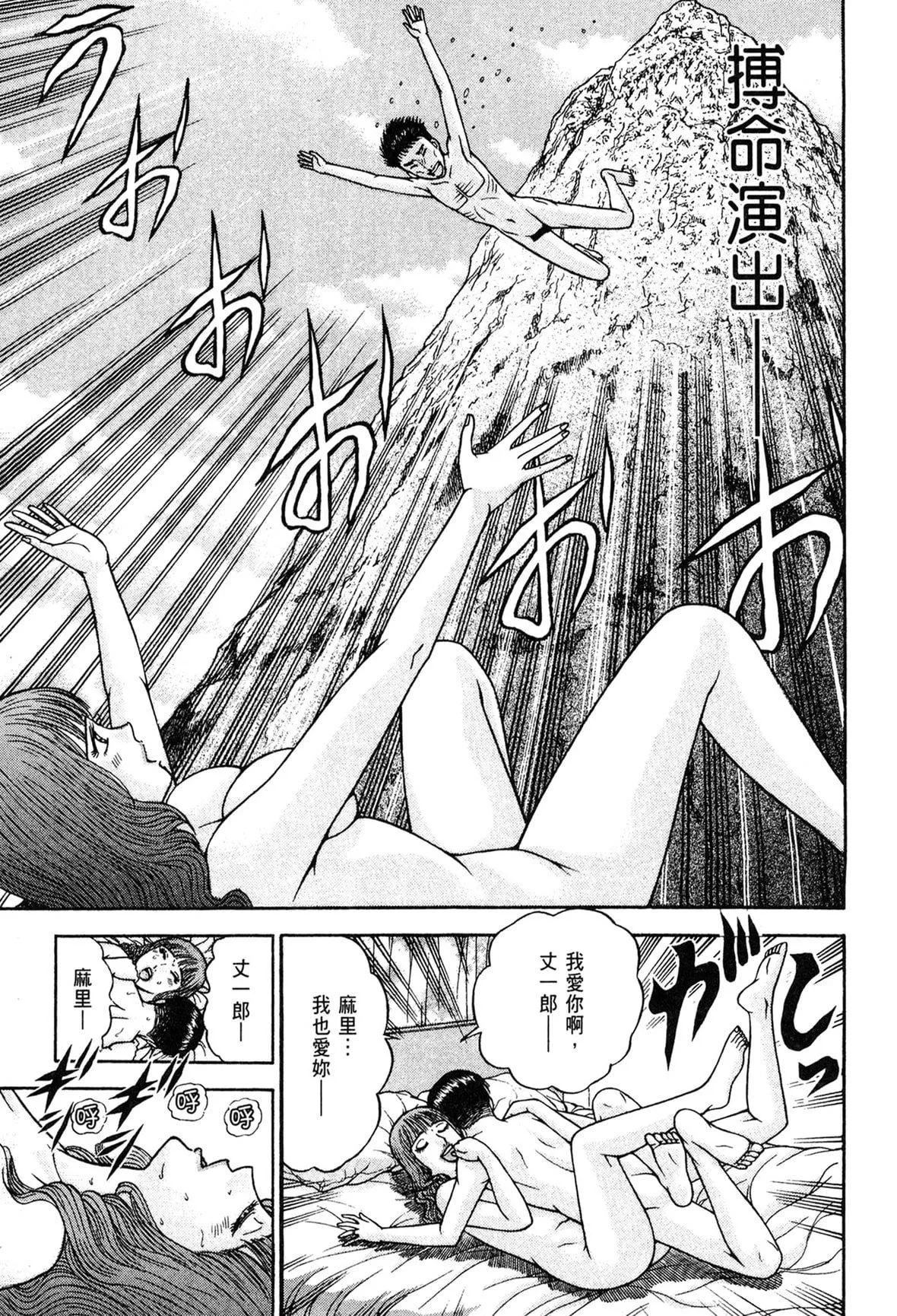 [村生ミオ]現代美人妻図鑑[中國翻訳][DL版][村生ミオ]現代美人妻図鑑[中國翻訳][DL版]