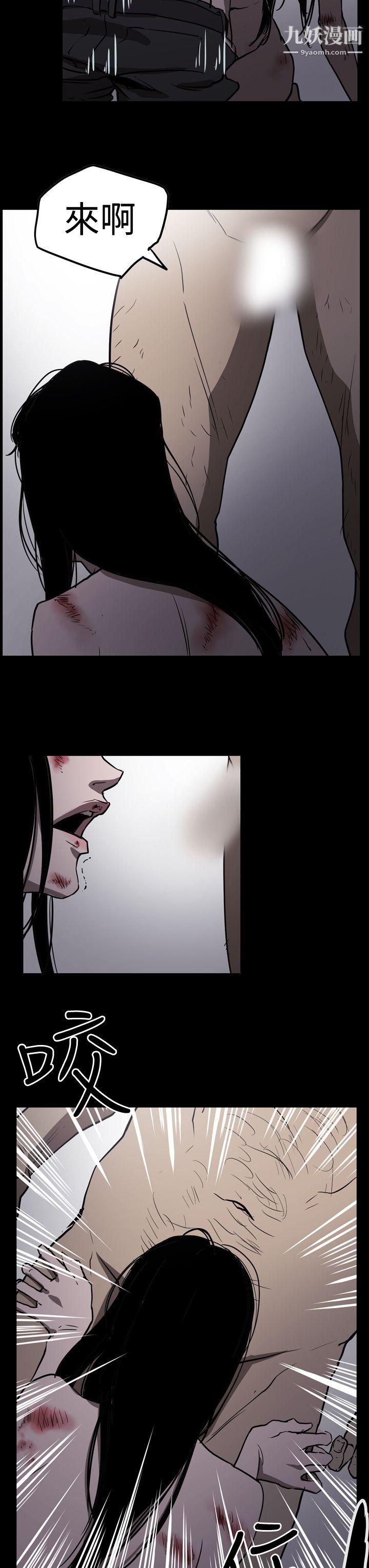 ACE:禁斷的詐欺之夜第2季-第29話