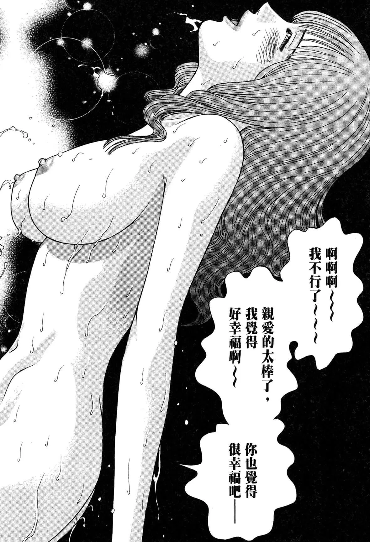 [村生ミオ]現代美人妻図鑑[中國翻訳][DL版][村生ミオ]現代美人妻図鑑[中國翻訳][DL版]
