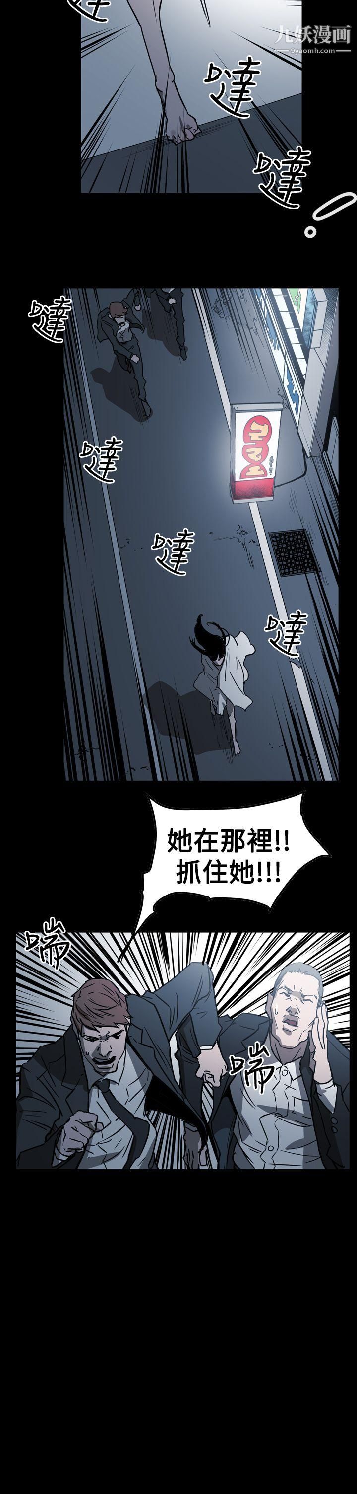 ACE:禁断的诈欺之夜第2季-第29话