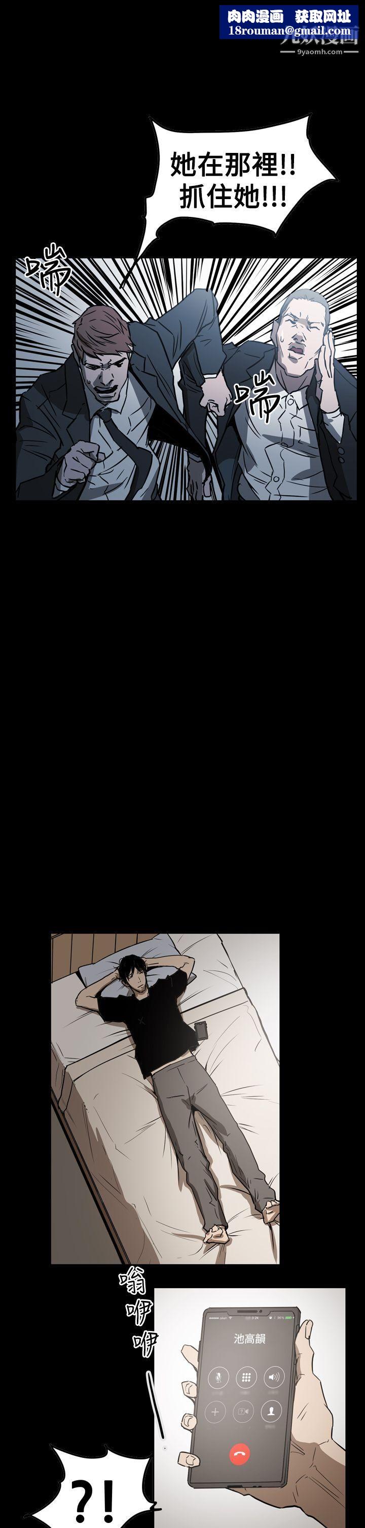 ACE:禁断的诈欺之夜第2季-第30话