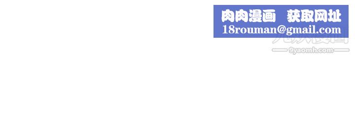 願望不射限第6話-今天是安全期…!