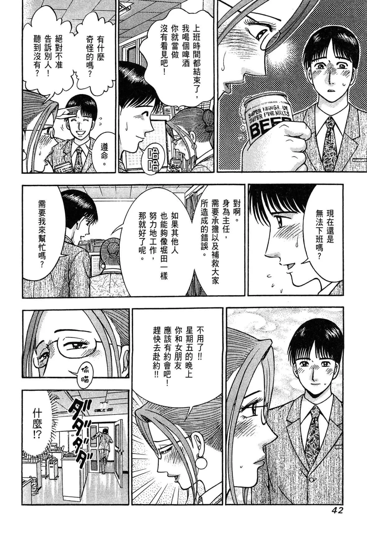 [村生ミオ]現代美人妻図鑑[中國翻訳][DL版][村生ミオ]現代美人妻図鑑[中國翻訳][DL版]