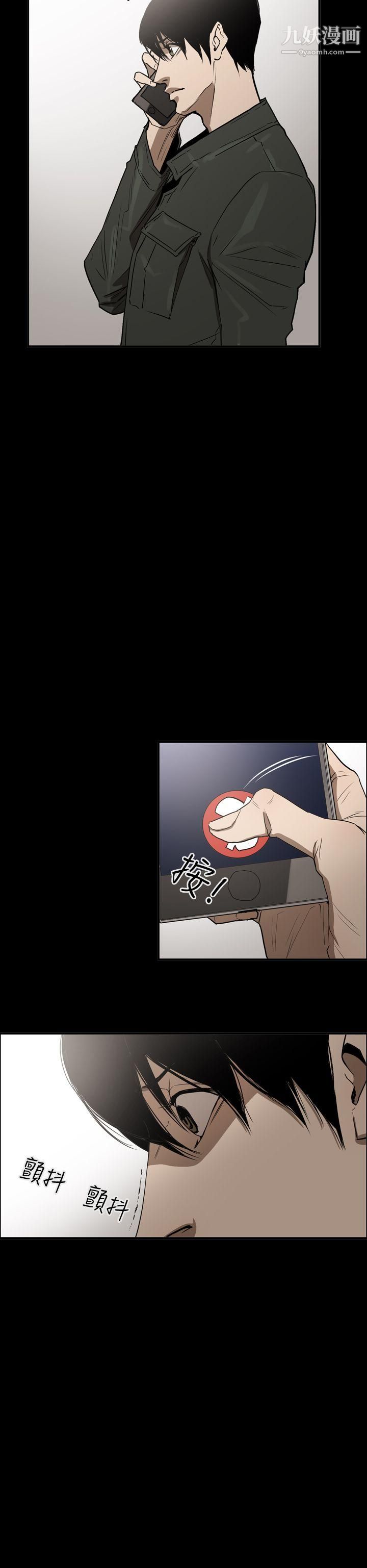 ACE:禁断的诈欺之夜第2季-第30话