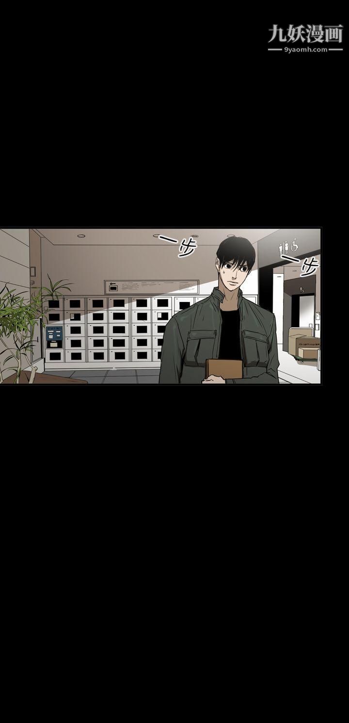 ACE:禁断的诈欺之夜第2季-第30话