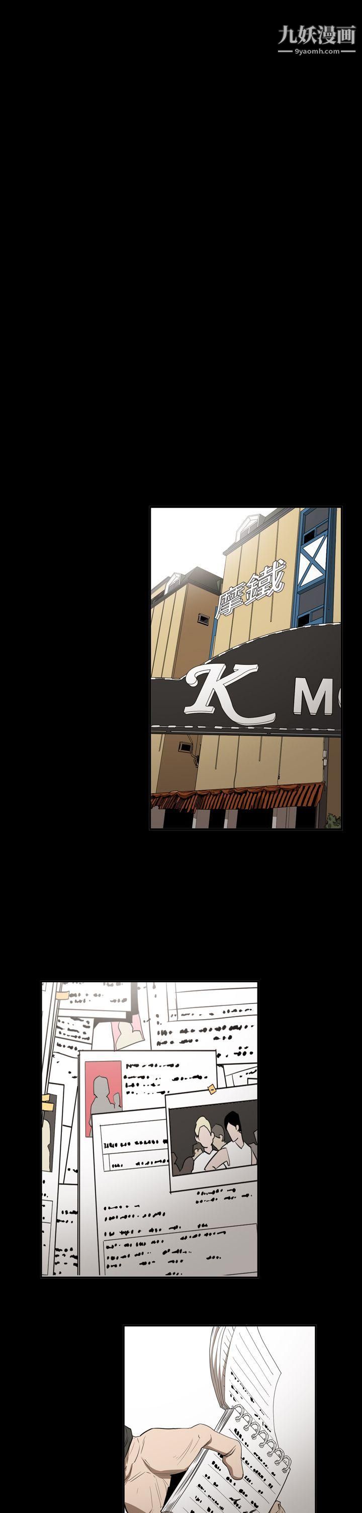 ACE:禁断的诈欺之夜第2季-第30话