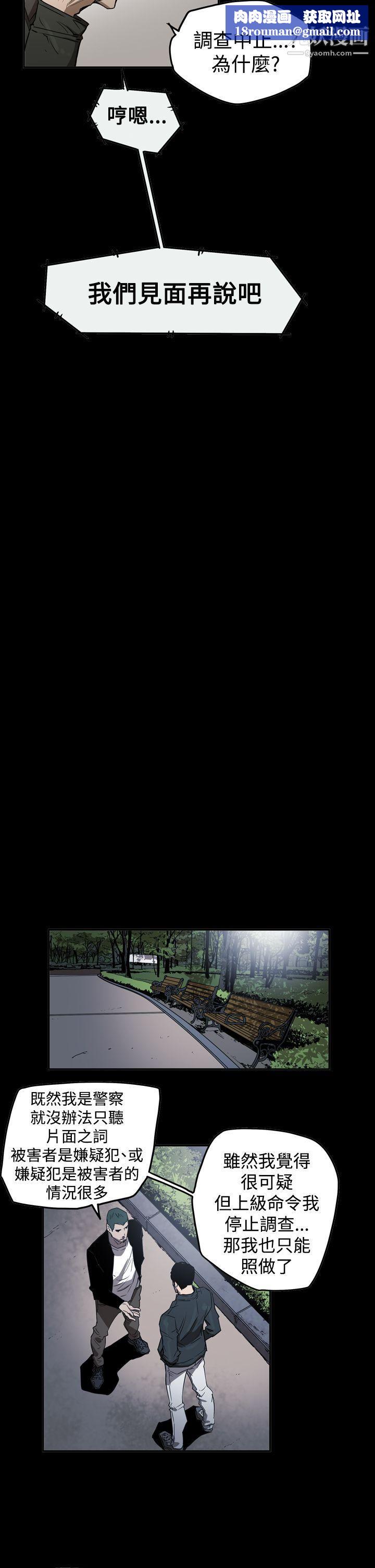 ACE:禁断的诈欺之夜第2季-第30话