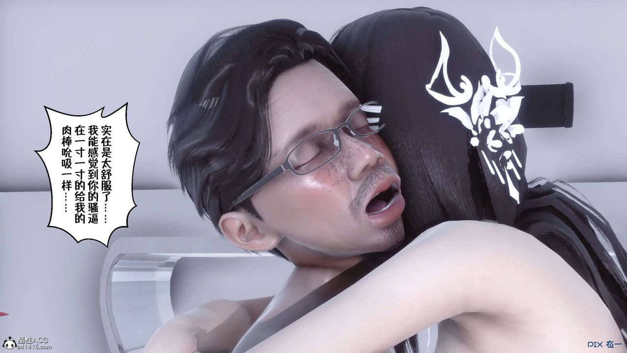 [3D]侍奉女神第30话