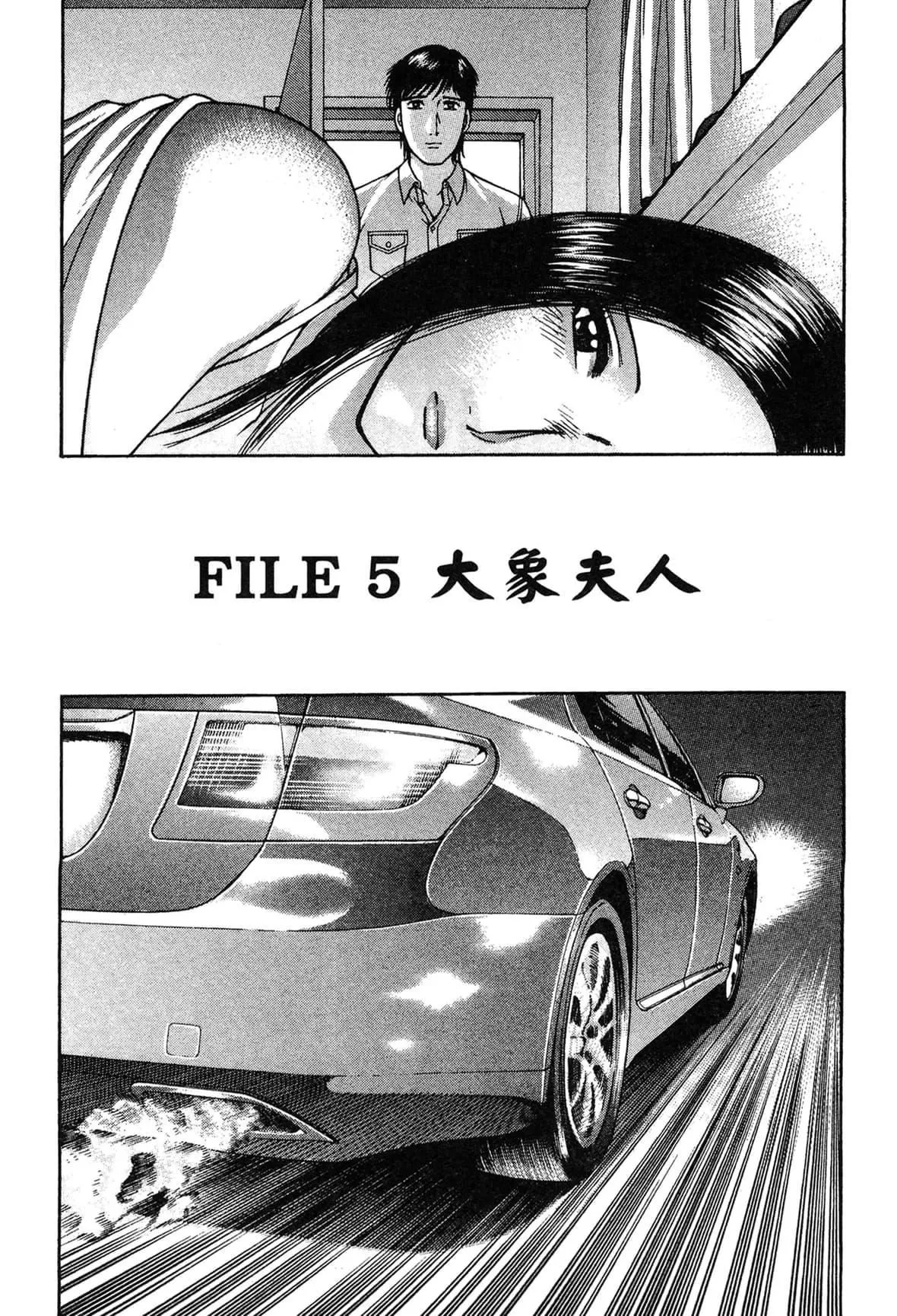 [村生ミオ]現代美人妻図鑑[中國翻訳][DL版][村生ミオ]現代美人妻図鑑[中國翻訳][DL版]