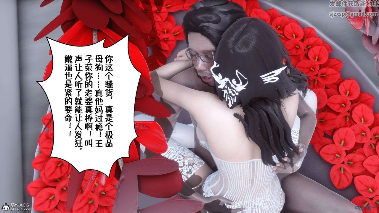 [3D]侍奉女神第30话