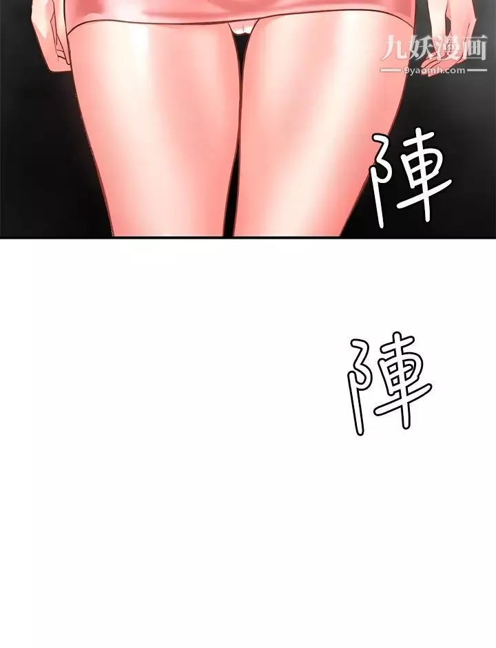願望不射限第7話-再用你的巨鞭教訓我♥