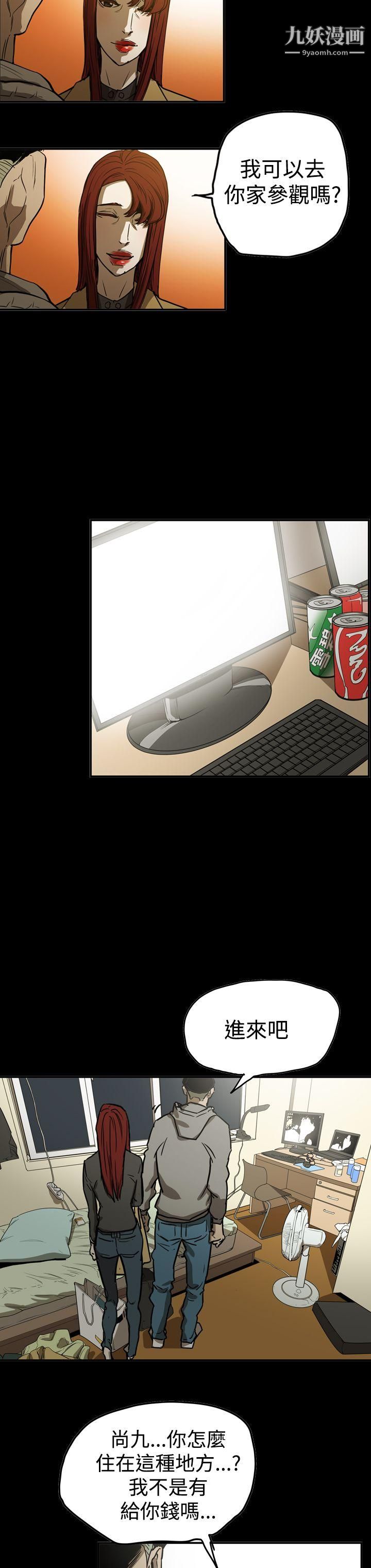 ACE:禁断的诈欺之夜第2季-第31话