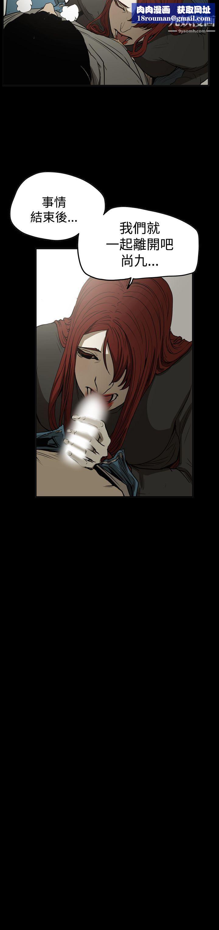 ACE:禁断的诈欺之夜第2季-第31话