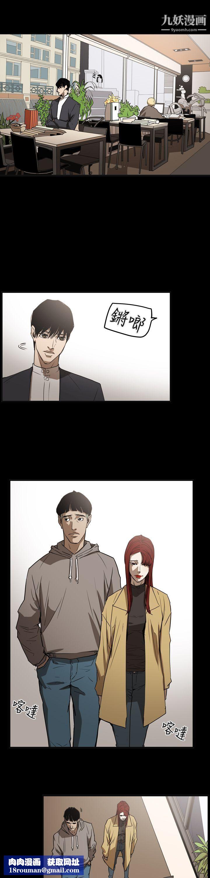 ACE:禁断的诈欺之夜第2季-第31话