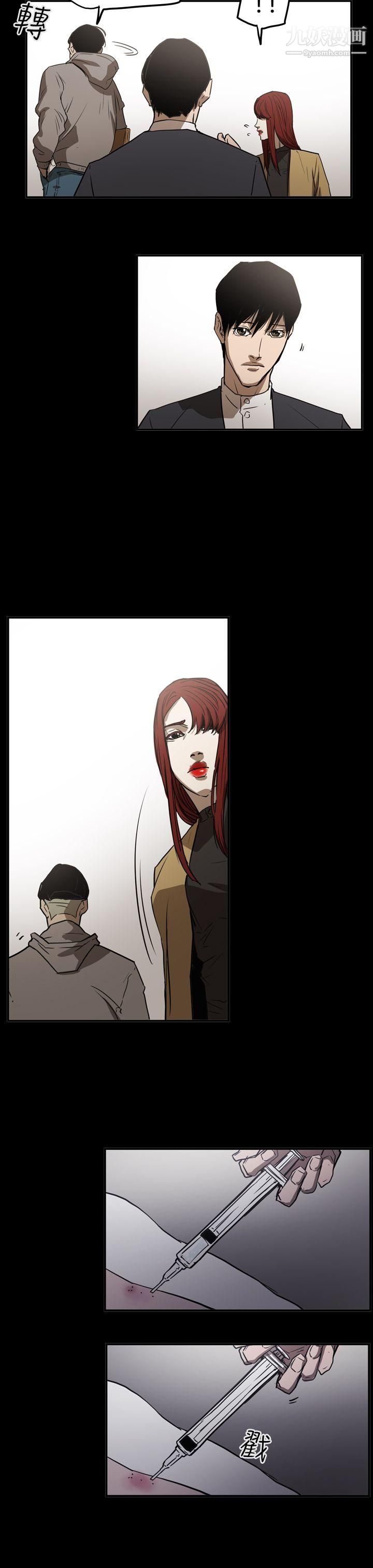 ACE:禁斷的詐欺之夜第2季-第31話