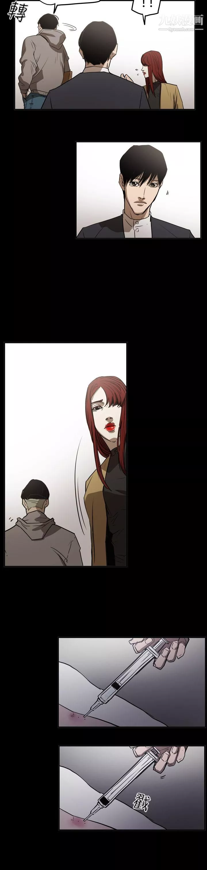 ACE:禁斷的詐欺之夜第2季-第31話