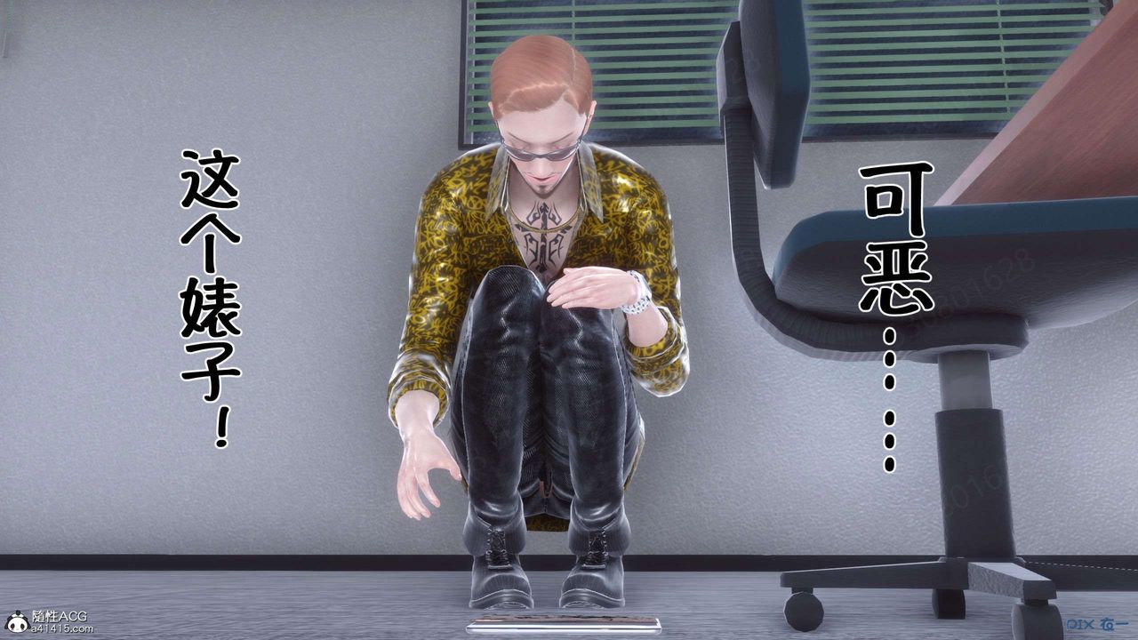 [3D]侍奉女神第30话