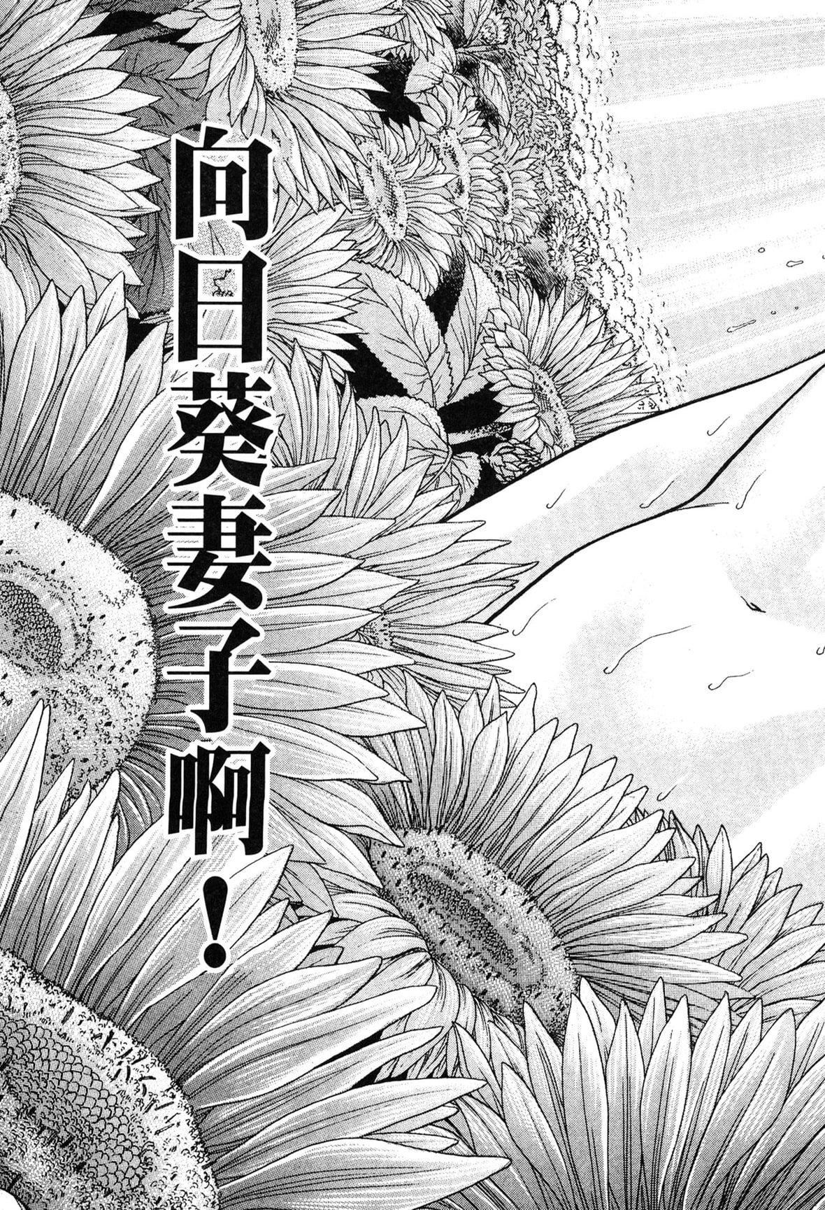 [村生ミオ]现代美人妻図鑑[中国翻訳][DL版][村生ミオ]现代美人妻図鑑[中国翻訳][DL版]