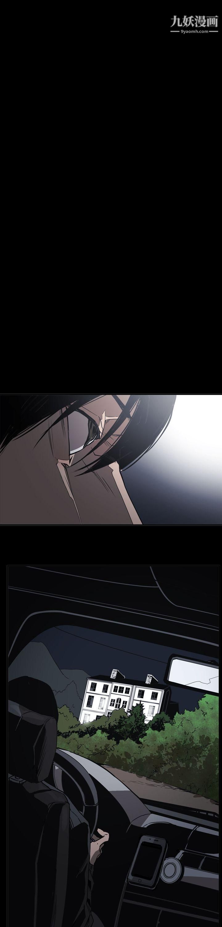 ACE:禁断的诈欺之夜第2季-第31话