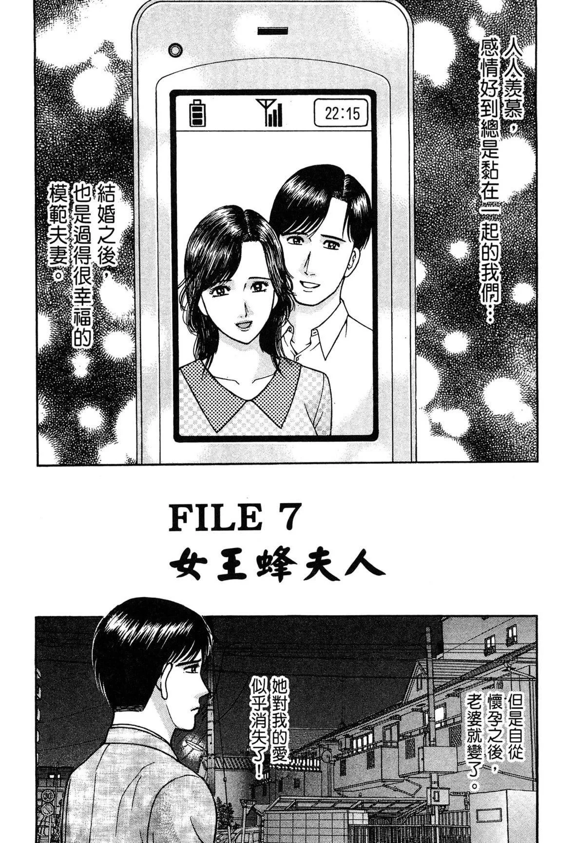 [村生ミオ]現代美人妻図鑑[中國翻訳][DL版][村生ミオ]現代美人妻図鑑[中國翻訳][DL版]