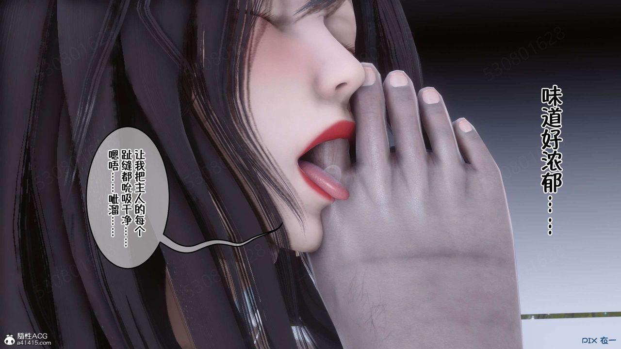 [3D]侍奉女神第30話