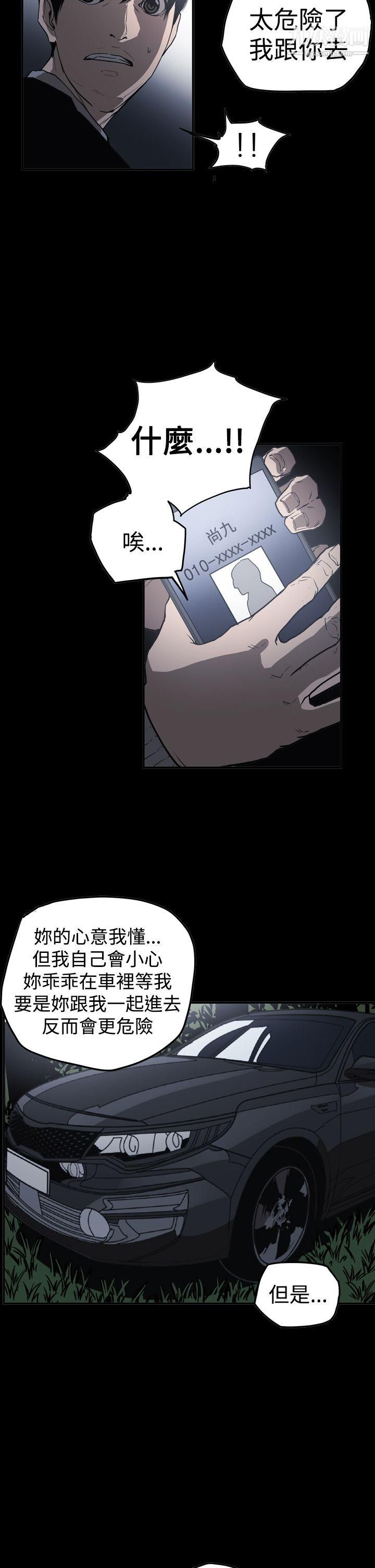 ACE:禁断的诈欺之夜第2季-第32话