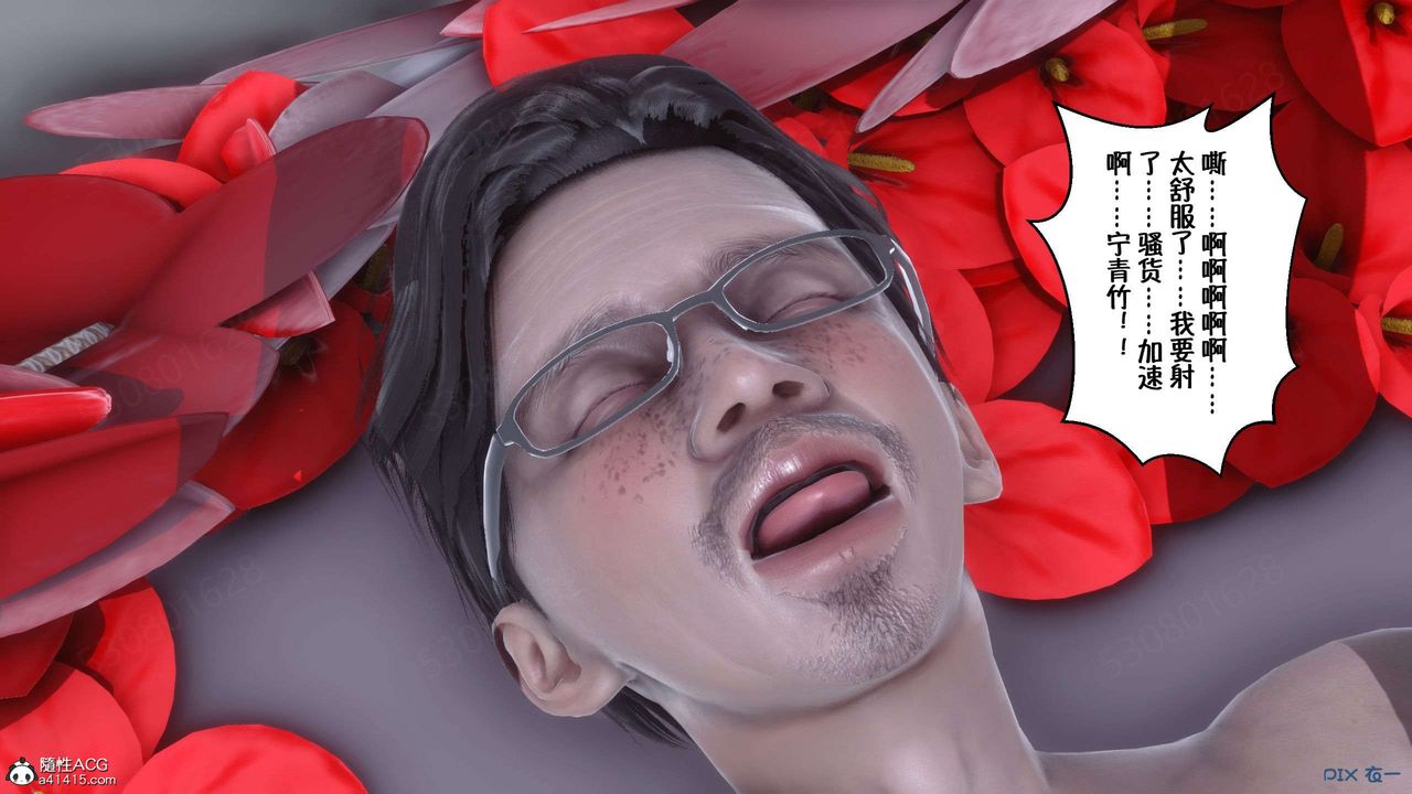 [3D]侍奉女神第30话