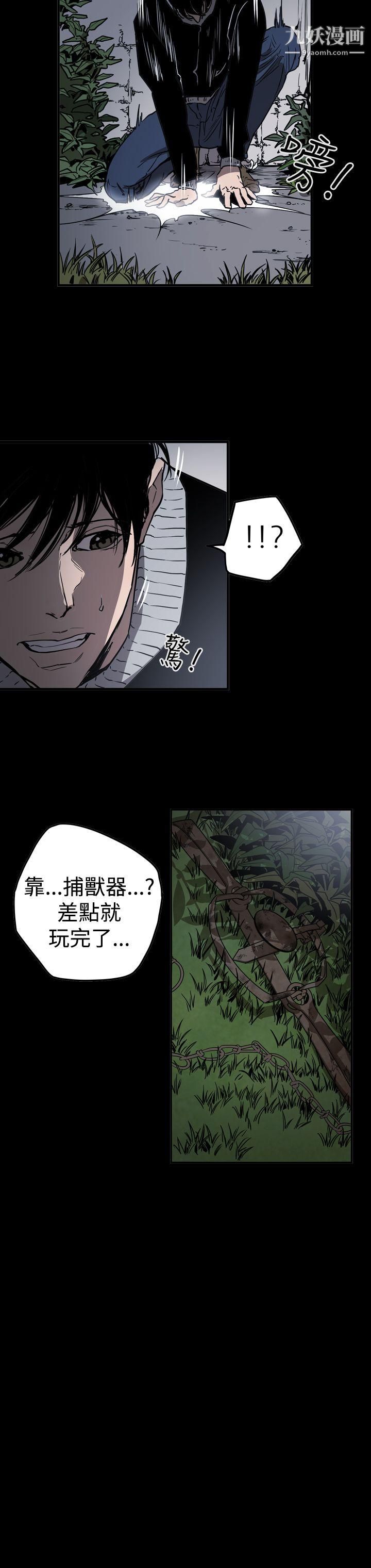 ACE:禁断的诈欺之夜第2季-第32话