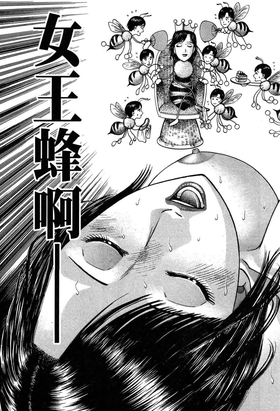 [村生ミオ]现代美人妻図鑑[中国翻訳][DL版][村生ミオ]现代美人妻図鑑[中国翻訳][DL版]