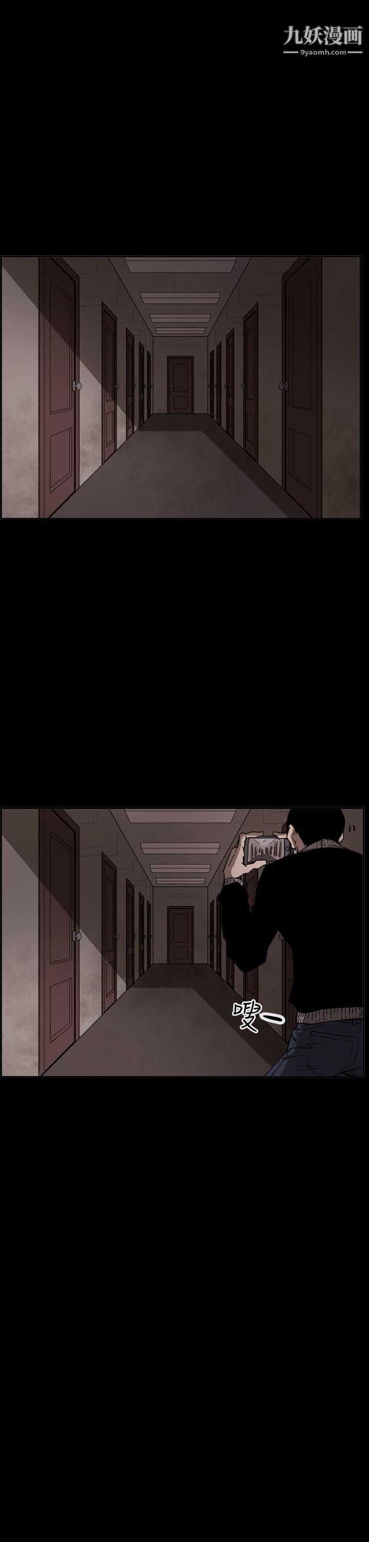 ACE:禁断的诈欺之夜第2季-第32话