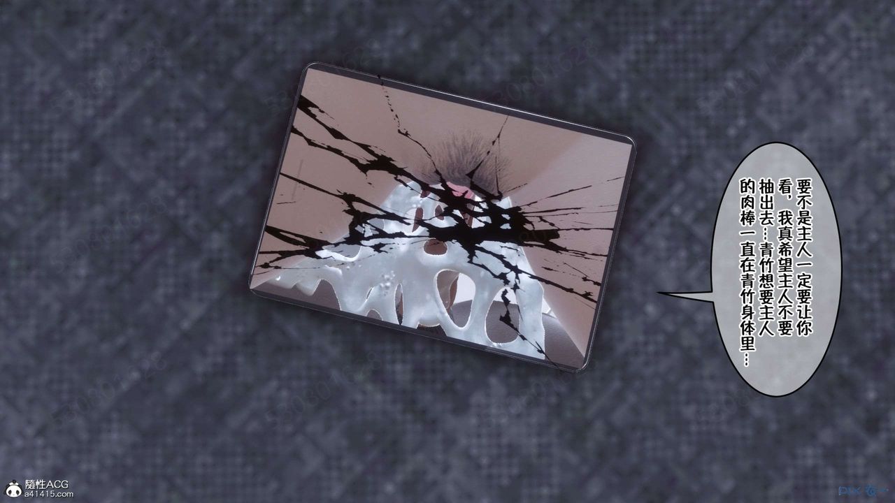 [3D]侍奉女神第30话