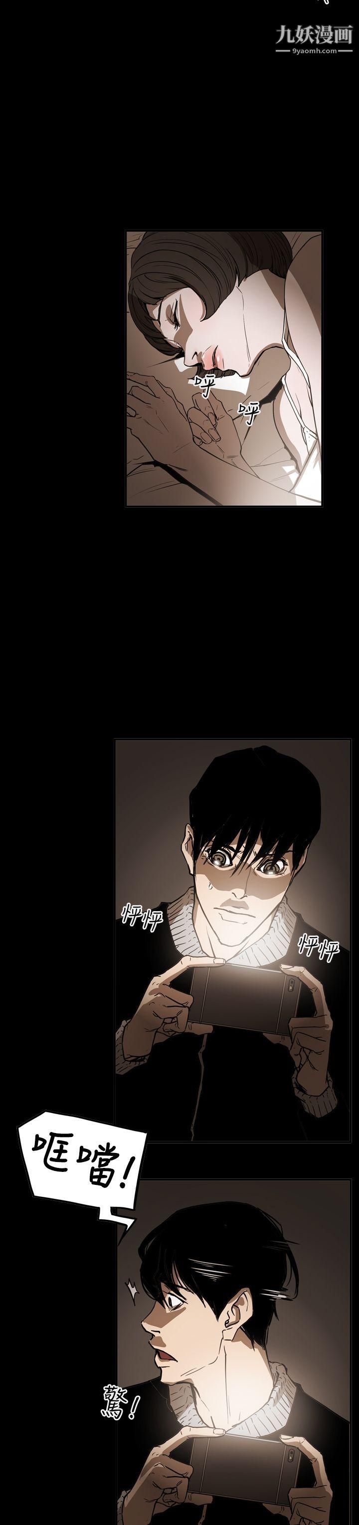 ACE:禁斷的詐欺之夜第2季-第32話