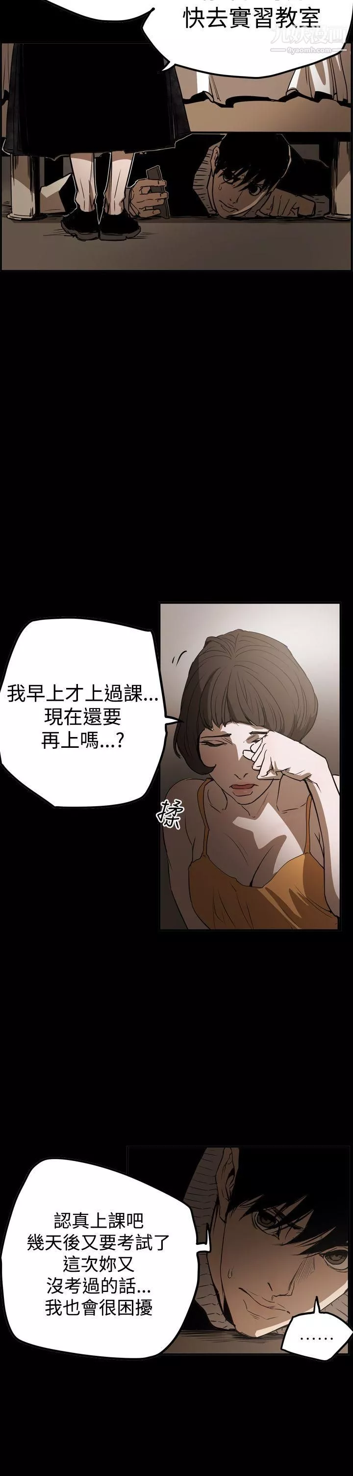 ACE:禁斷的詐欺之夜第2季-第32話