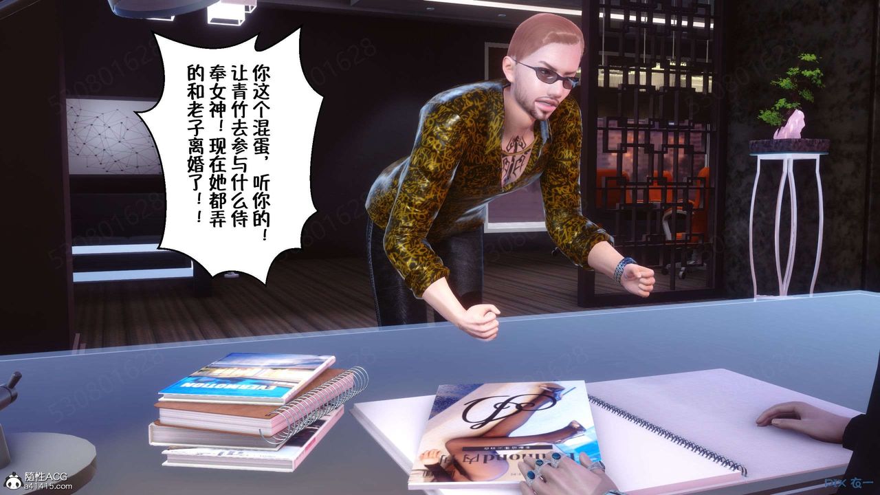 [3D]侍奉女神第30话