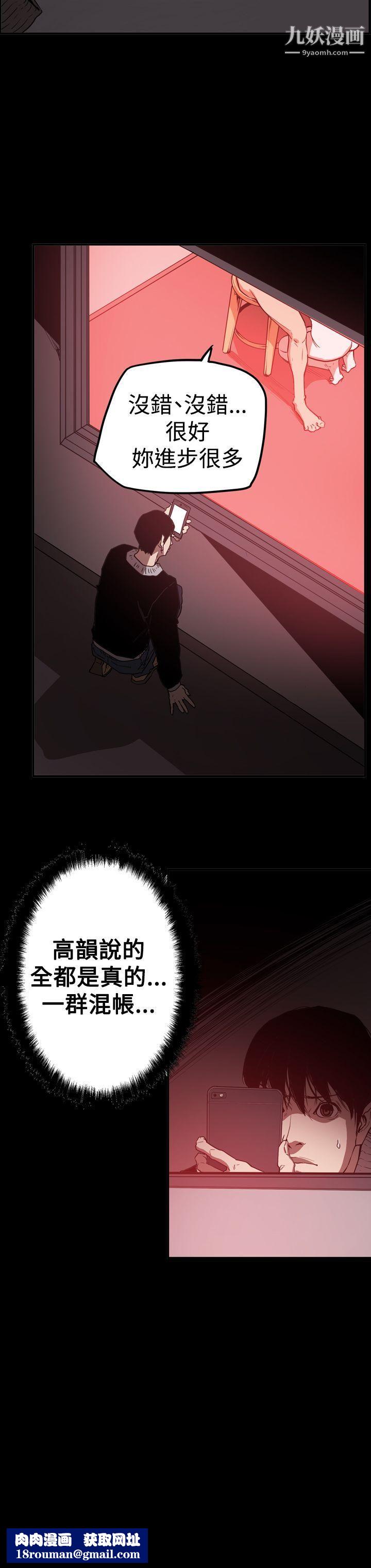 ACE:禁断的诈欺之夜第2季-第32话