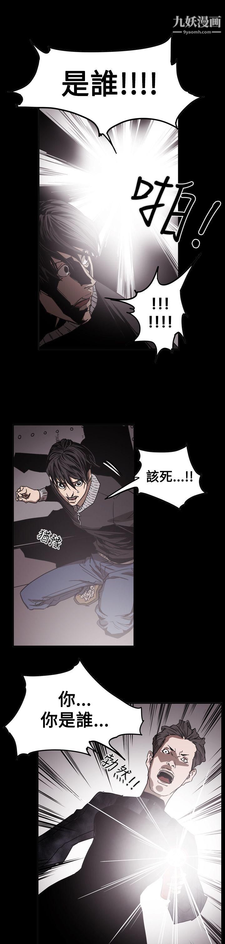 ACE:禁斷的詐欺之夜第2季-第32話