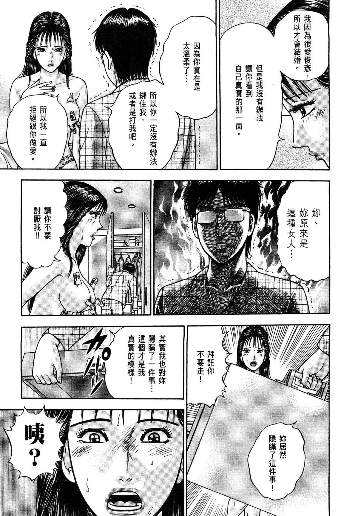 [村生ミオ]現代美人妻図鑑[中國翻訳][DL版][村生ミオ]現代美人妻図鑑[中國翻訳][DL版]