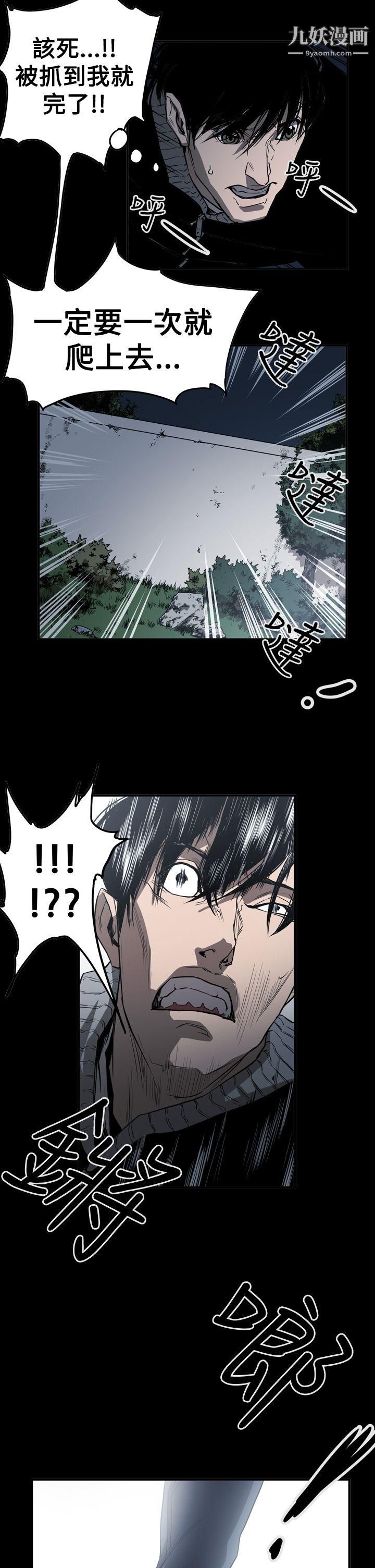 ACE:禁断的诈欺之夜第2季-第32话