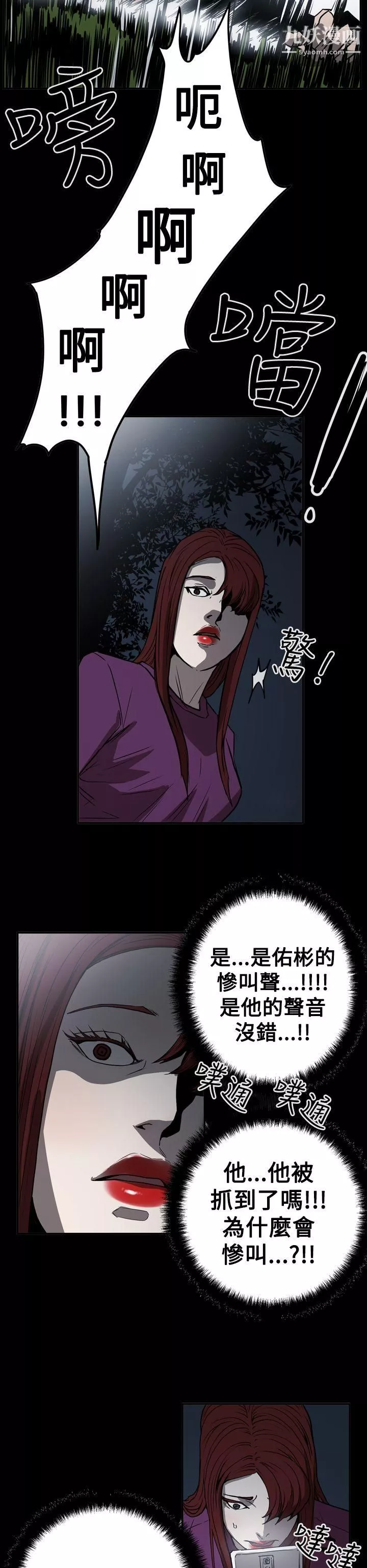 ACE:禁斷的詐欺之夜第2季-第32話