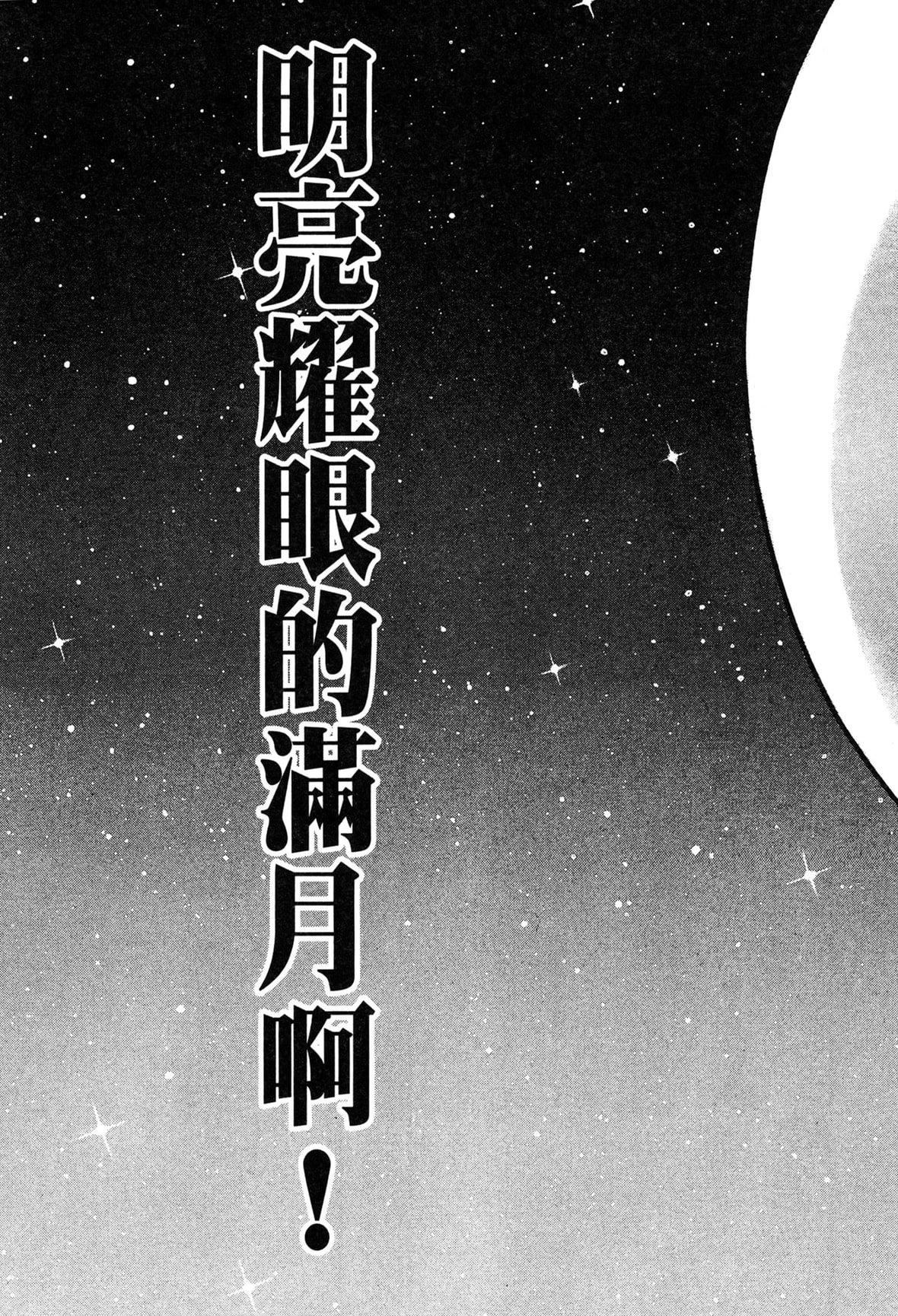 [村生ミオ]現代美人妻図鑑[中國翻訳][DL版][村生ミオ]現代美人妻図鑑[中國翻訳][DL版]