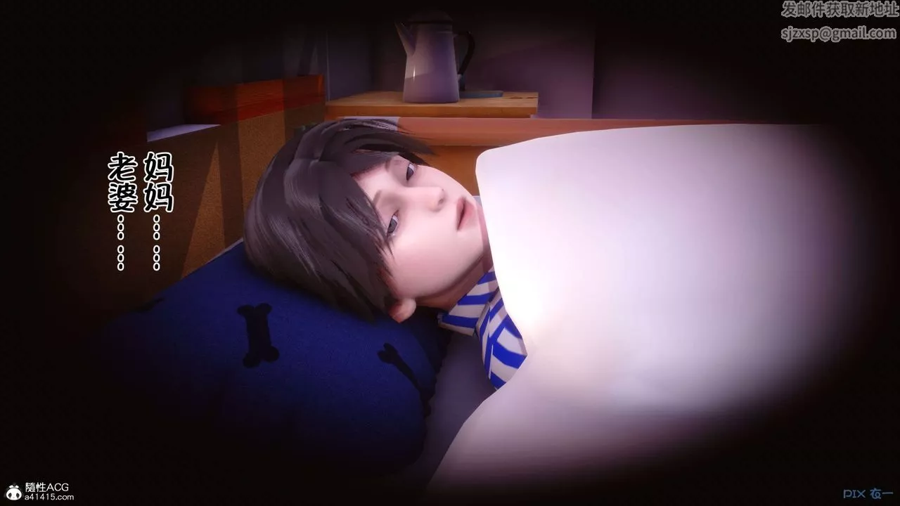 [3D]侍奉女神-第31话 - 图片 11