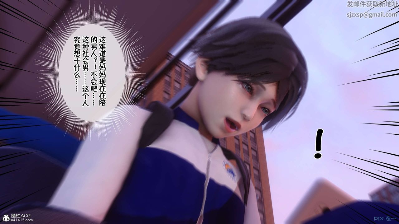 [3D]侍奉女神第31话