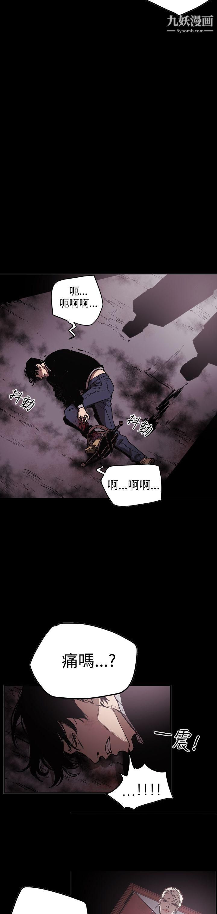 ACE:禁断的诈欺之夜第2季-第33话