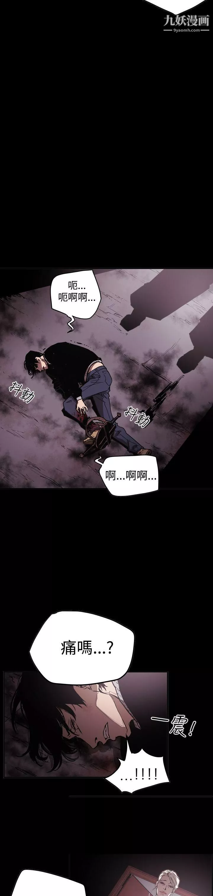 ACE:禁斷的詐欺之夜第2季-第33話