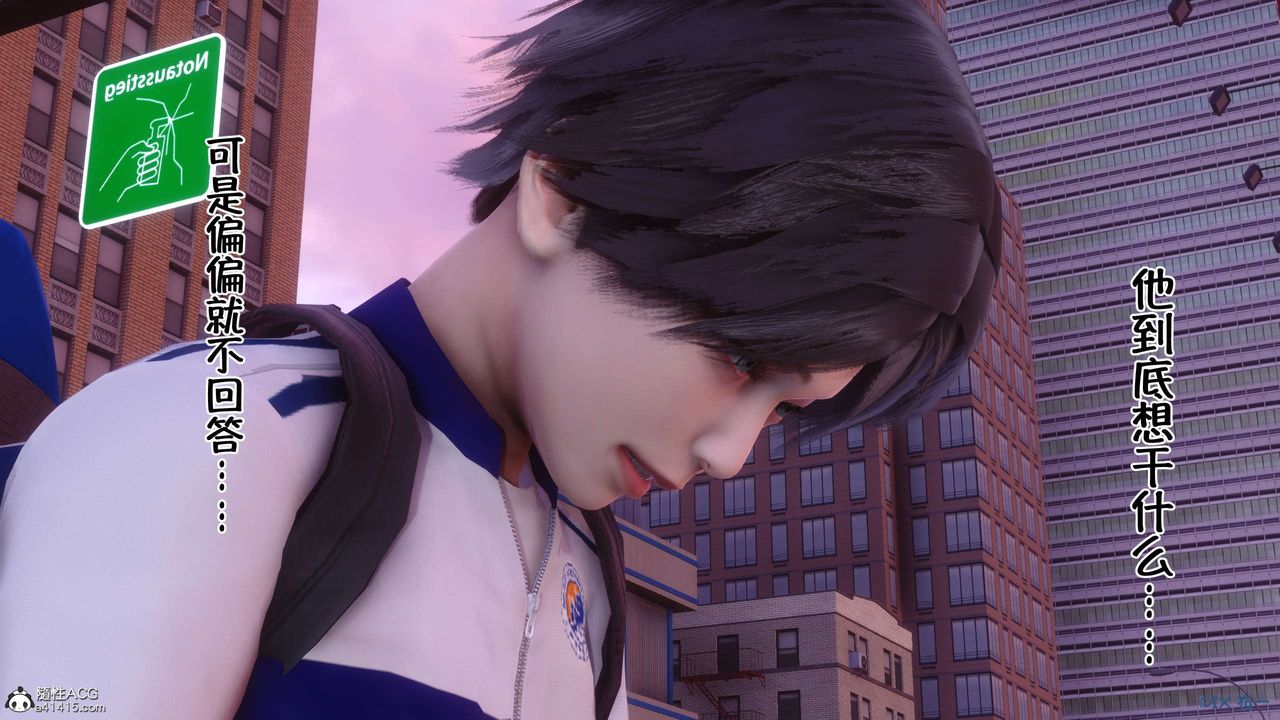 [3D]侍奉女神第31話