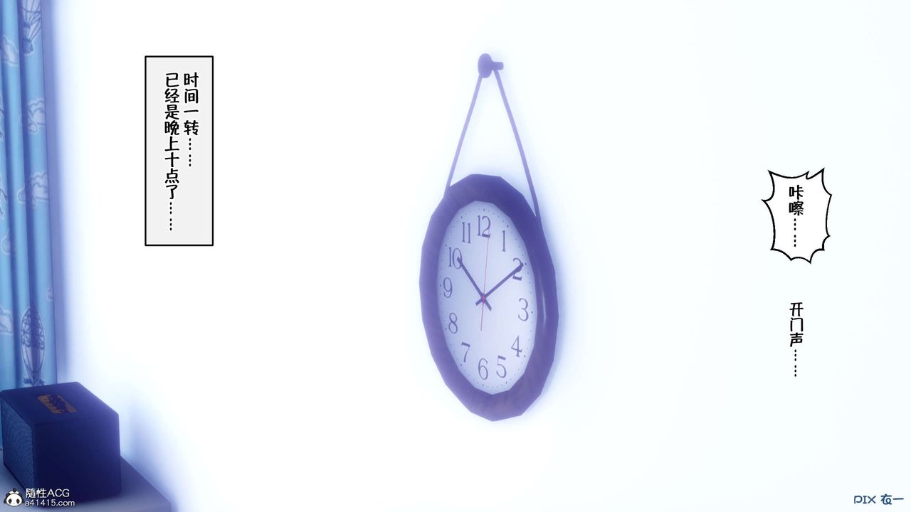 [3D]侍奉女神第31話