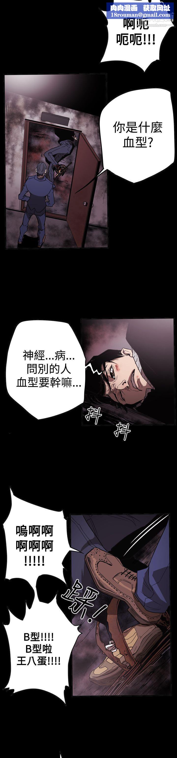 ACE:禁斷的詐欺之夜第2季-第33話