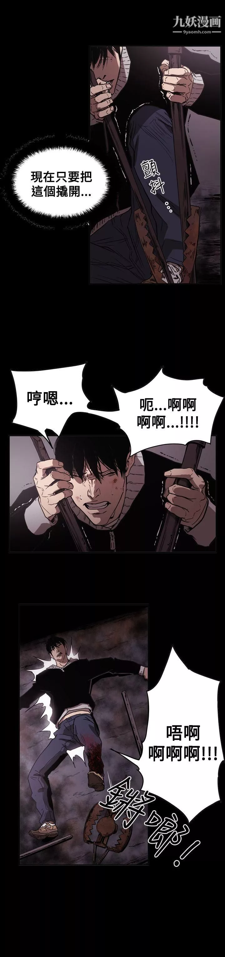 ACE:禁斷的詐欺之夜第2季-第33話